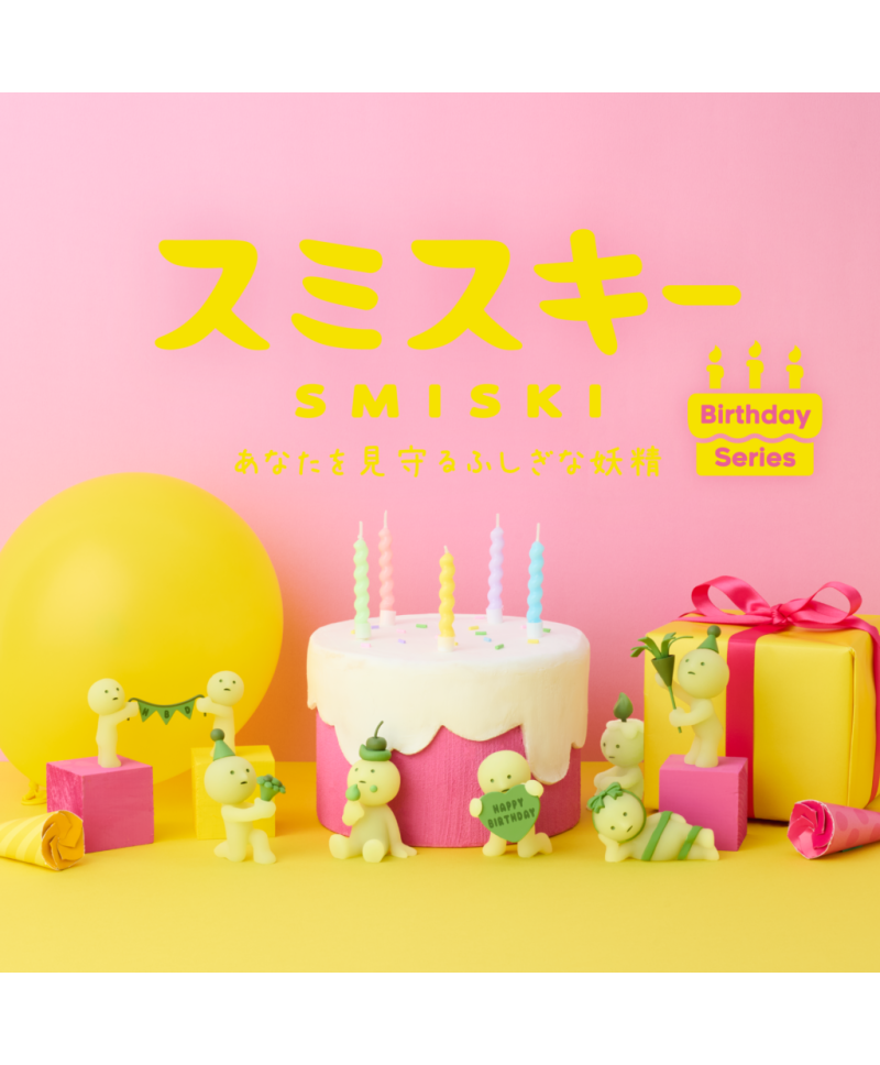 Smiski Birthday Series