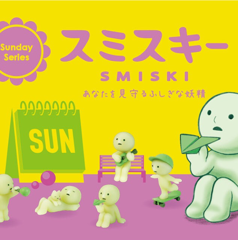 Smiski Sunday Series